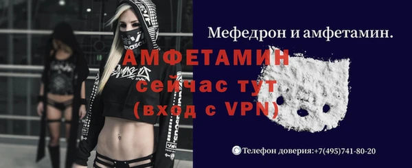 метамфетамин Беломорск