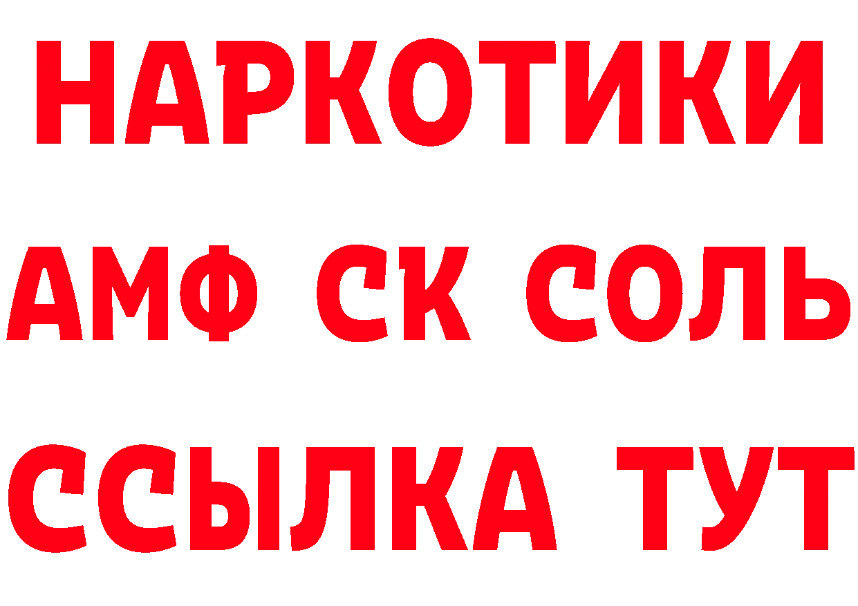 КЕТАМИН VHQ зеркало дарк нет hydra Серпухов