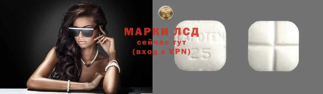 ЛСД экстази ecstasy  где купить наркоту  Серпухов 